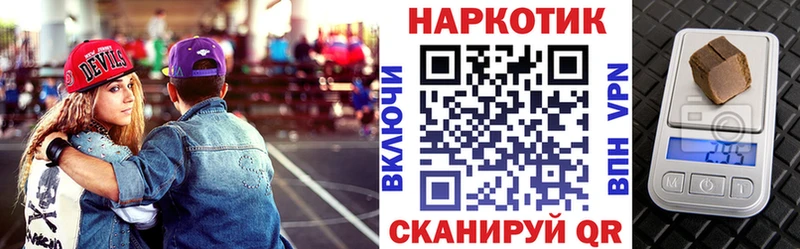 Магазины продажи наркотиков Кореновск АМФ  Конопля  МЕФ  ГАШ 