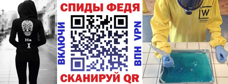 это как зайти  Кореновск  АМФЕТАМИН Premium 