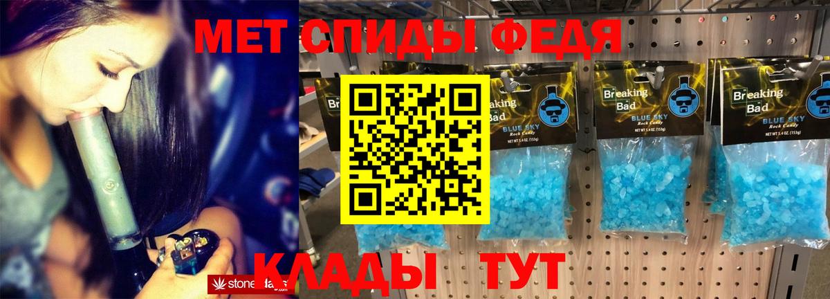 Amphetamine VHQ Кореновск