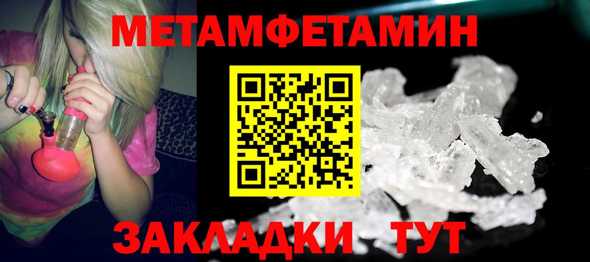 АМФЕТАМИН Розовый  Вход с VPN  АМФЕТАМИН  Кореновск 