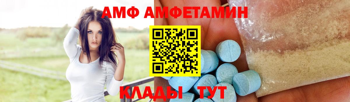 A-PVP Кореновск