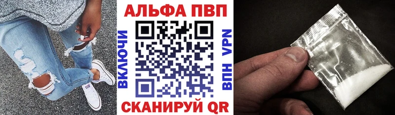 blacksprut как зайти  Кореновск  Alfa_PVP Соль  что такое  