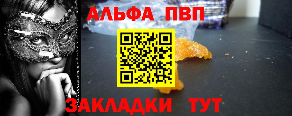 АМФЕТАМИН Кореновск