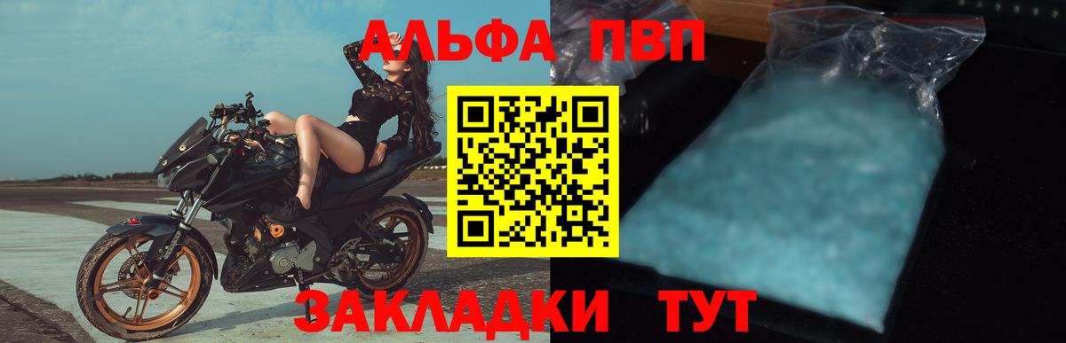 APVP мука Кореновск