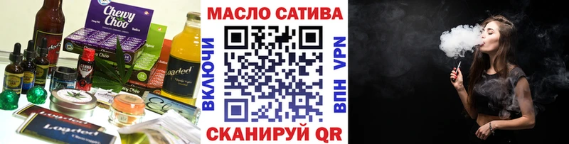 купить закладку  Кореновск  кракен ссылки  Печенье с ТГК конопля 