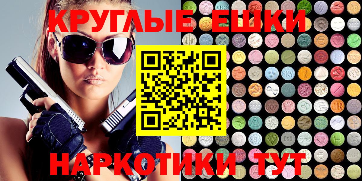 Экстази 280мг  ЭКСТАЗИ  Кореновск  Экстази бентли 