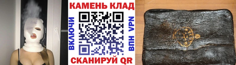 закладка  Кореновск  ГАШ хэш 
