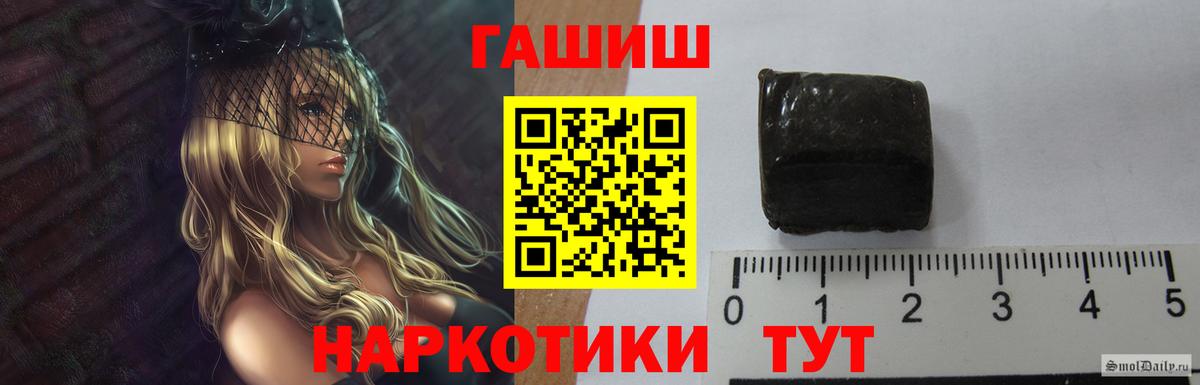 МДМА  Каннабис  Кокаин  ГАШИШ  МЕФ   Кореновск  Вейп ТГК  Марихуана  Вход с VPN 