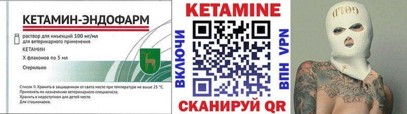 Кетамин VHQ  гидра сайт  Кореновск 