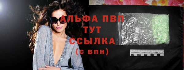 прущая мука Нефтегорск