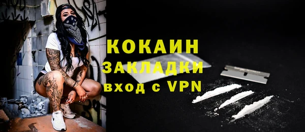 прущая мука Нефтегорск