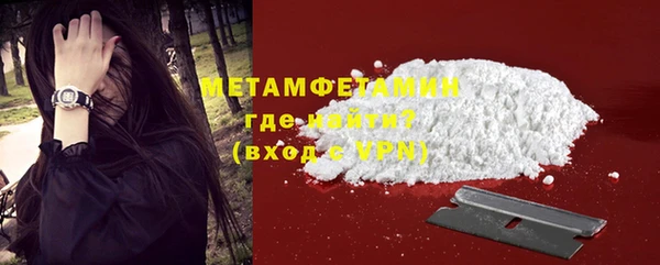 прущая мука Нефтегорск