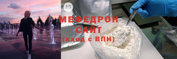 прущая мука Нефтекумск