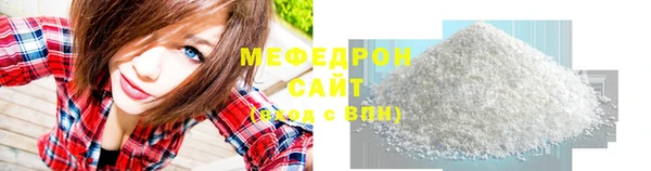прущая мука Нефтекумск