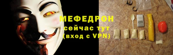 прущая мука Нефтегорск