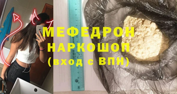 экстази Нея