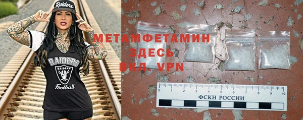 стафф Болотное