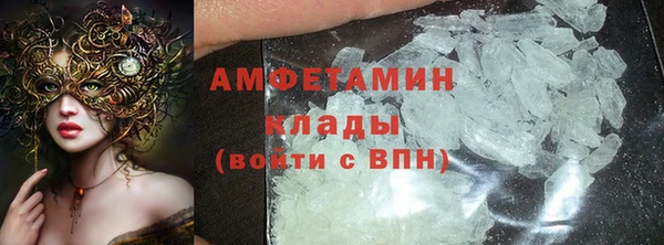 прущая мука Нефтегорск