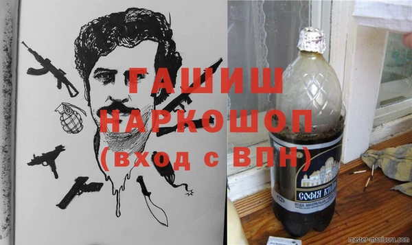 прущая мука Нефтегорск