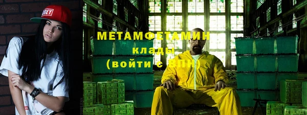 прущая мука Нефтегорск