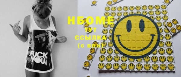 прущая мука Нефтегорск