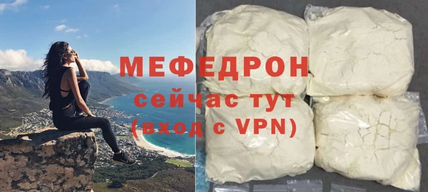 экстази Нея
