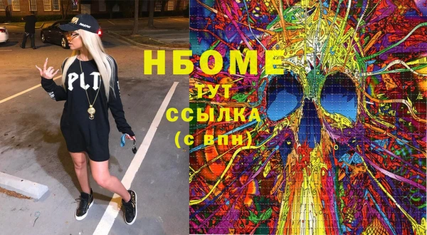 прущая мука Нефтекумск