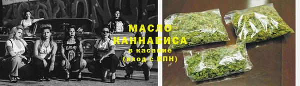 прущая мука Нефтегорск