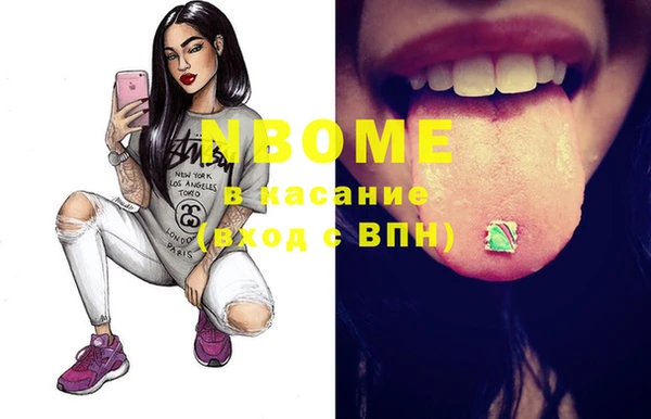 экстази Нея