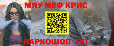 COCAINE Балаково