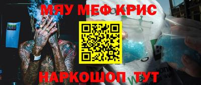 кокаин Кандалакша
