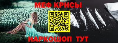 MDMA Камышлов