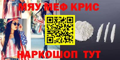 скорость mdpv Канаш
