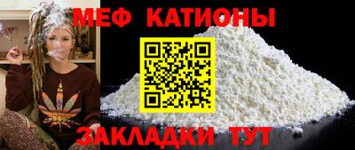 MDMA Камышлов