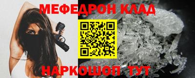 скорость mdpv Канаш