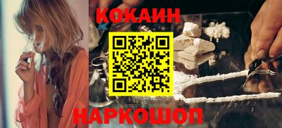 кокаин Кандалакша