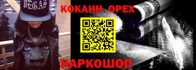 MDMA Камышлов