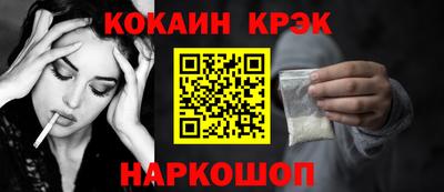 кокаин Кандалакша