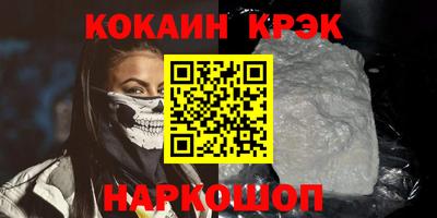 MDMA Камышлов