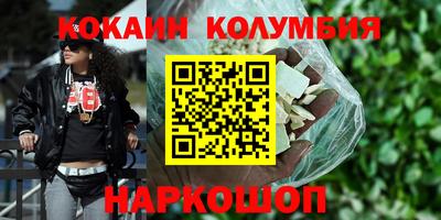 MDMA Камышлов