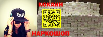 кокаин Кандалакша