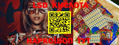 стафф Балахна