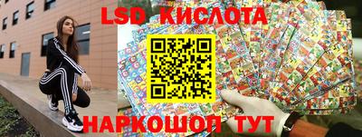 COCAINE Балаково