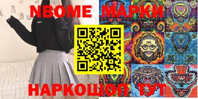 кокаин Балашиха