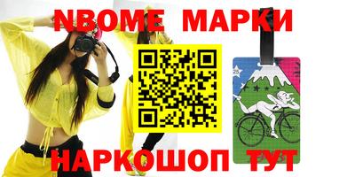 COCAINE Балаково