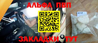 MDMA Камышлов