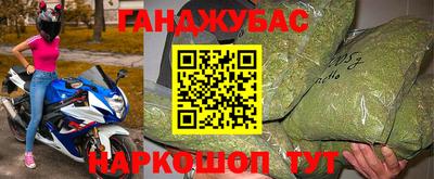 MDMA Камышлов