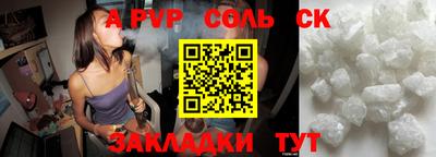 скорость mdpv Канаш