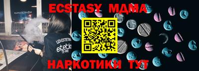 MDMA Камышлов