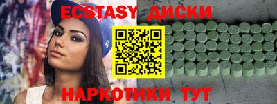 кокаин Балашиха